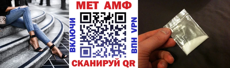 цены наркотик  кракен вход  АМФЕТАМИН 97%  Кыштым 
