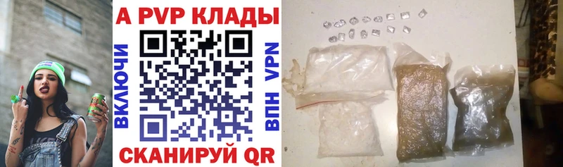 где продают наркотики  Кыштым  Alpha PVP СК 