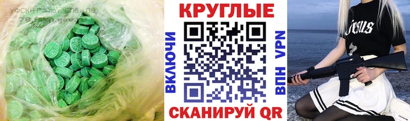 где купить наркотик  Кыштым  Ecstasy VHQ 
