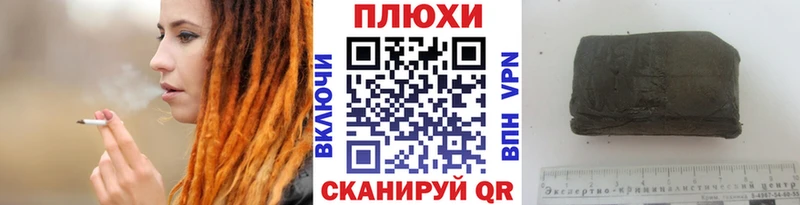 Гашиш hashish  наркотики  omg вход  Кыштым 
