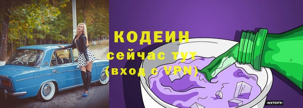 марки nbome Зеленокумск