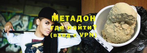 мефедрон VHQ Зеленодольск