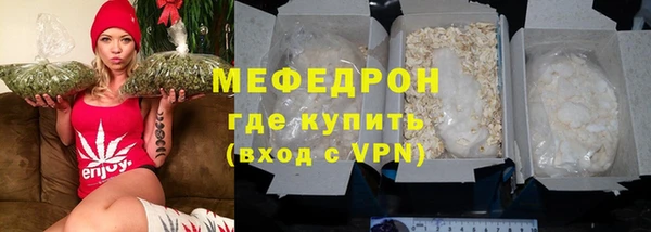 мефедрон VHQ Зеленодольск