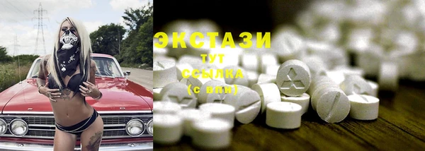 мефедрон VHQ Зеленодольск