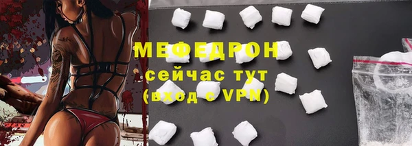 прущие крисы Янаул
