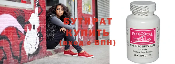 шишки Зерноград