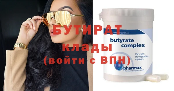 COCAINE Иннополис