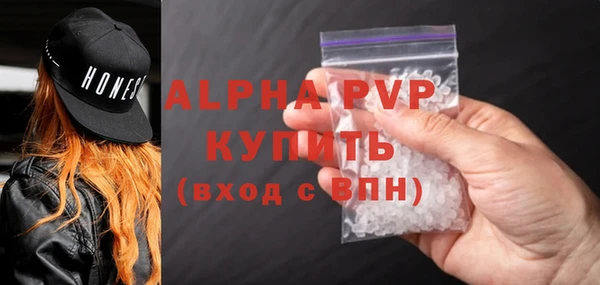 марки nbome Зеленокумск