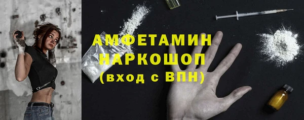 марки nbome Зеленокумск