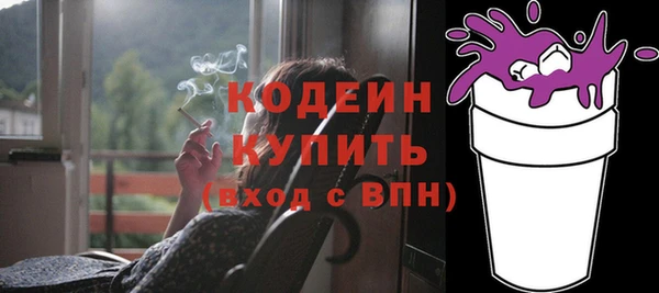 шишки Зерноград
