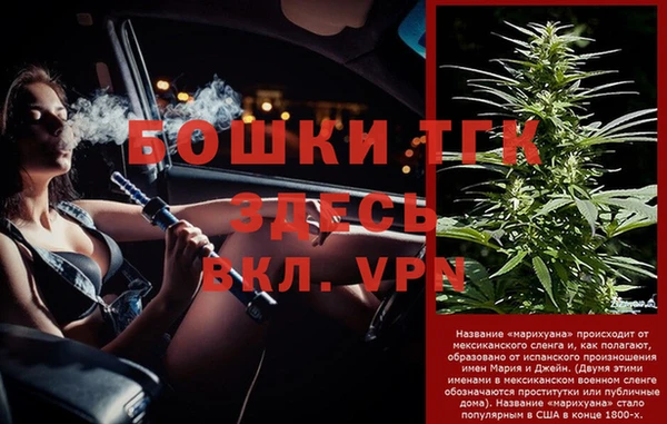 мефедрон VHQ Зеленодольск