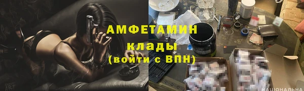 марки nbome Зеленокумск
