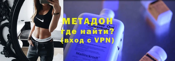 крисы Инта
