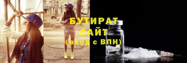 мефедрон VHQ Зеленодольск
