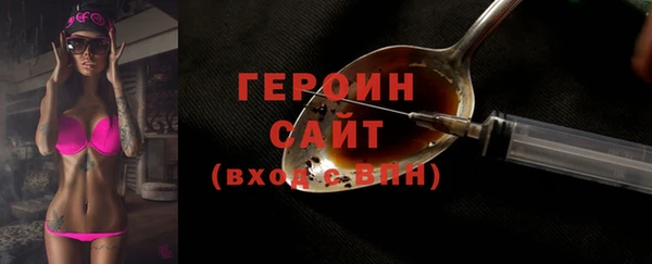 мефедрон VHQ Зеленодольск