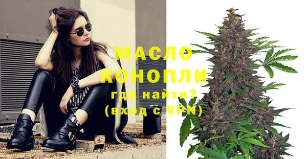 мефедрон VHQ Зеленодольск