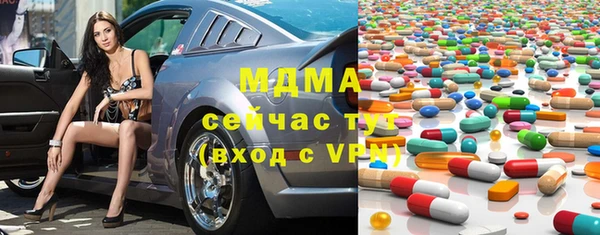 альфа пвп Инсар