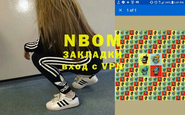 шишки Зерноград