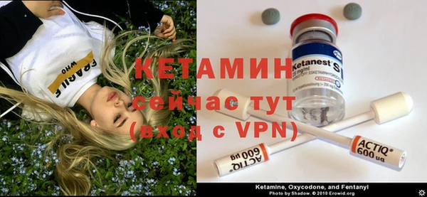 марки nbome Зеленокумск