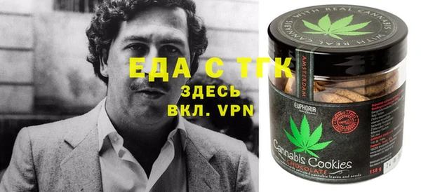 марки nbome Зеленокумск