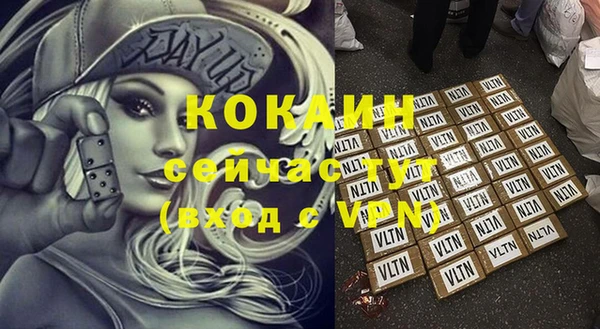 шишки Зерноград