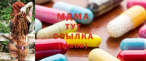 марки nbome Зеленокумск