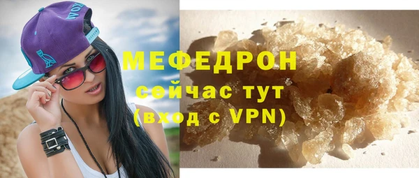 альфа пвп Инсар