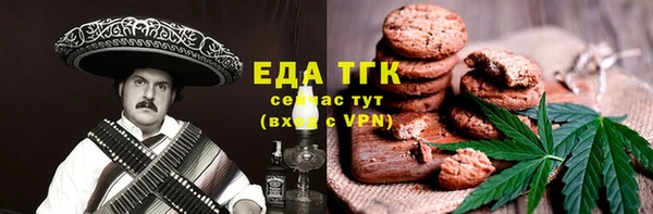 прущие крисы Янаул