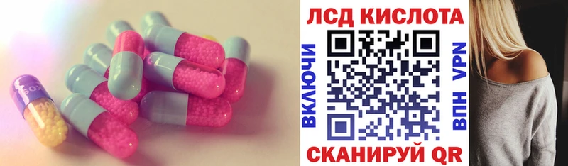 купить наркотик  МЕГА как зайти  Лсд 25 экстази кислота  Кыштым 