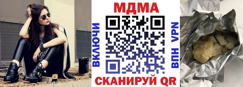МДМА Molly  Кыштым 