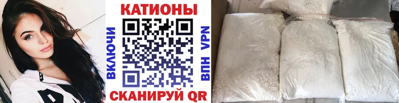 Мефедрон кристаллы  Кыштым 
