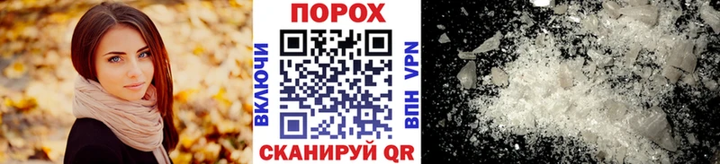 Метамфетамин Methamphetamine Кыштым
