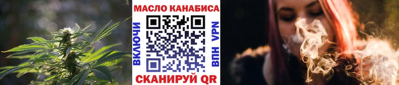 Дистиллят ТГК концентрат  Кыштым 