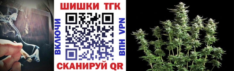 где продают наркотики  Кыштым  Каннабис семена 